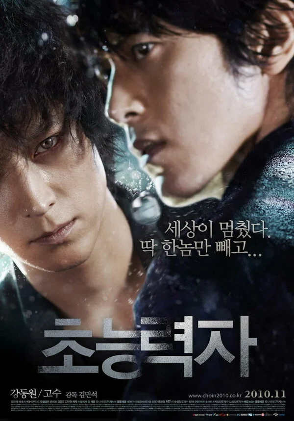 Кукловод сериал 2010 смотреть онлайн бесплатно в хорошем качестве HD
